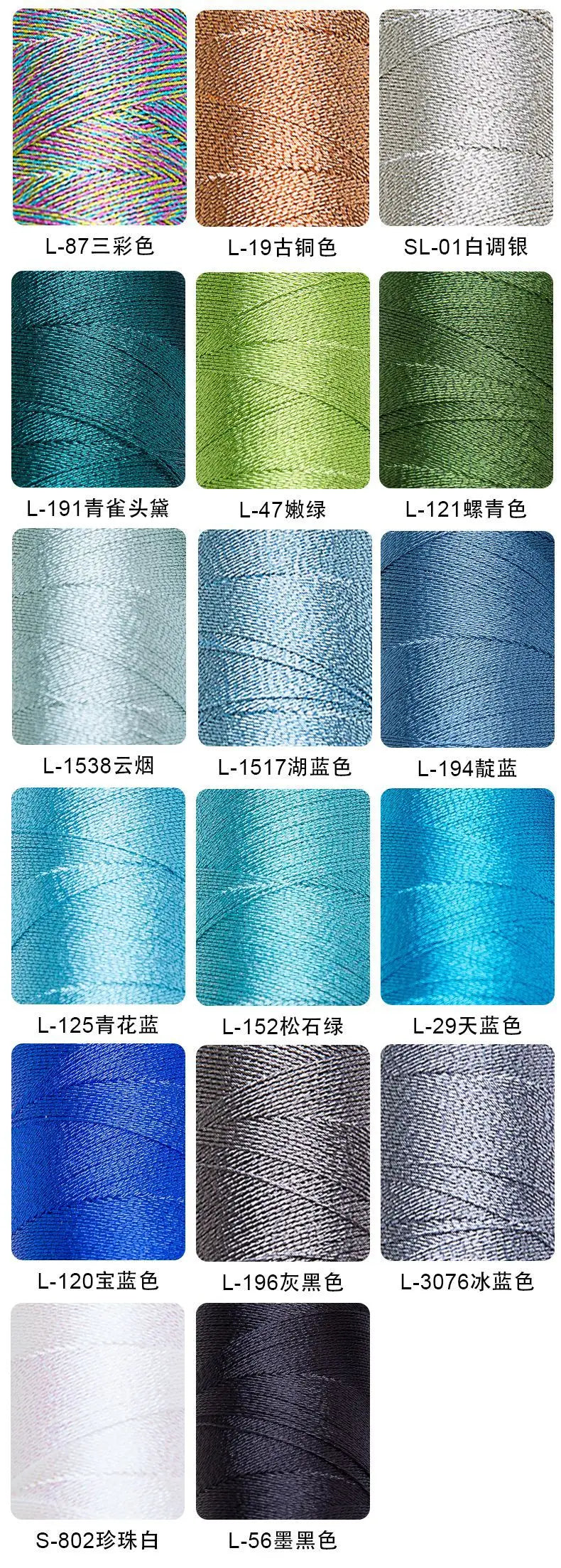 200m Colorful Shiny Metallic Embroidery & Craft Thread
