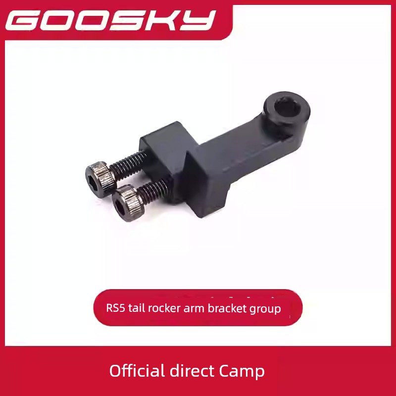 Goosky RS5 Helicopter Model Aircraft Accessory