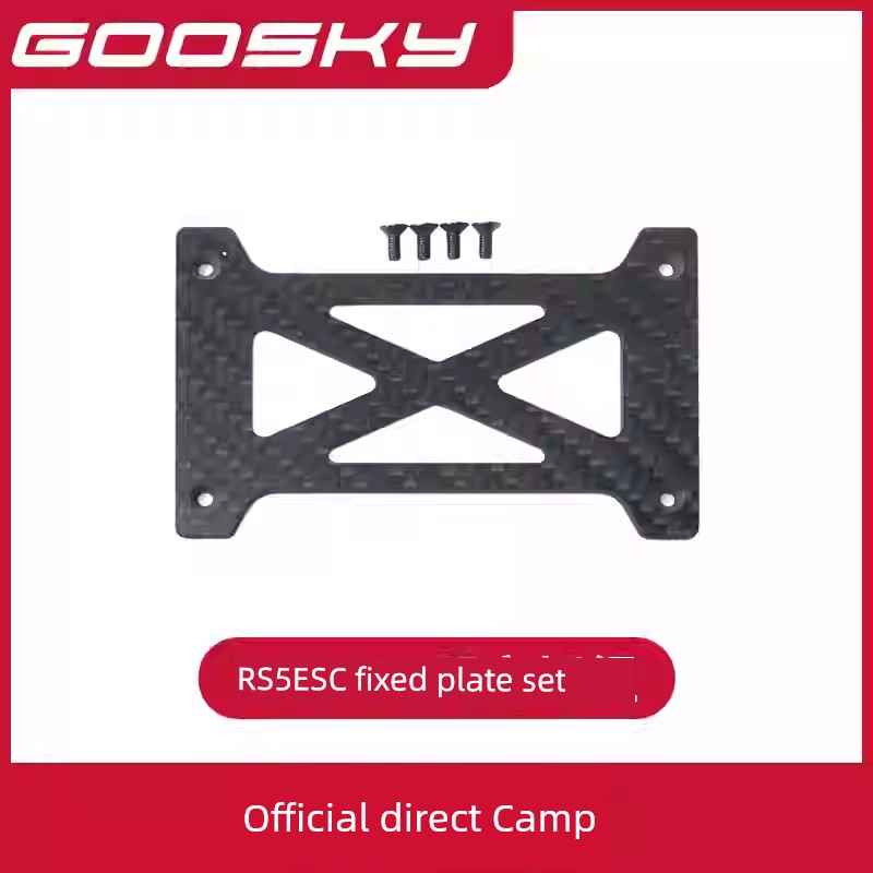 Goosky RS5 Helicopter Model Aircraft Accessory