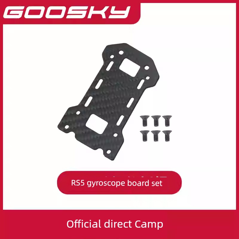 Goosky RS5 Helicopter Model Aircraft Accessory
