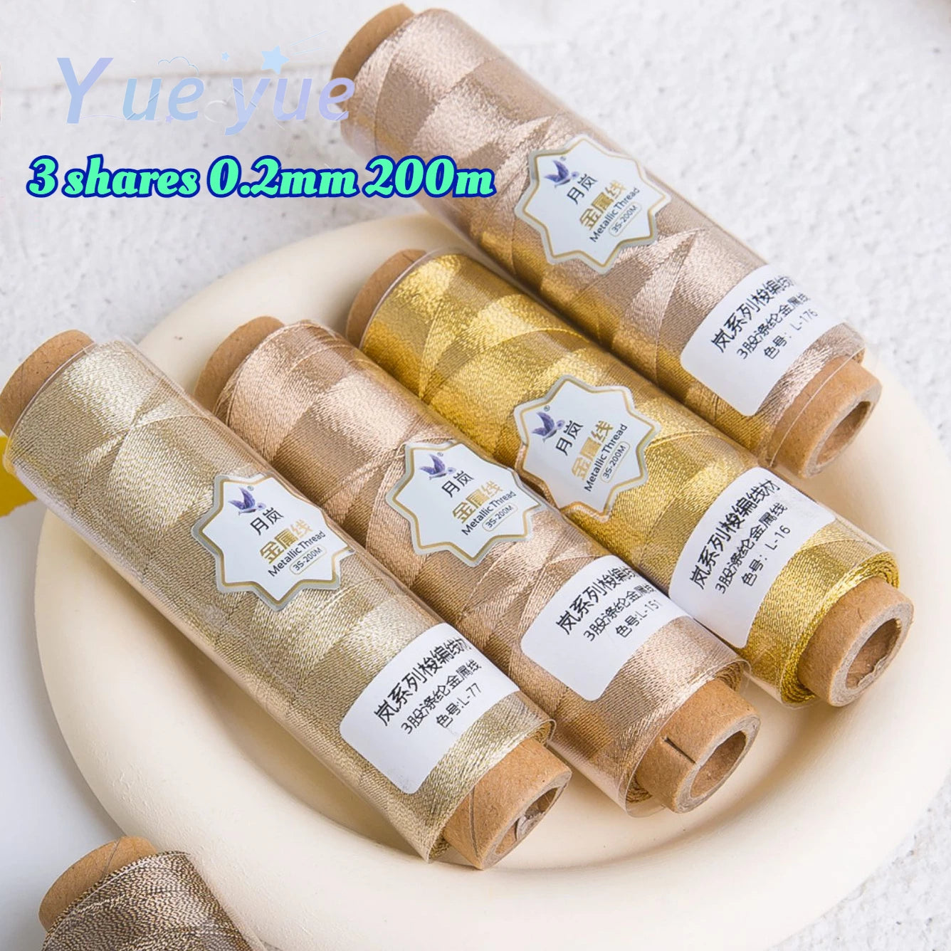 200m Colorful Shiny Metallic Embroidery & Craft Thread