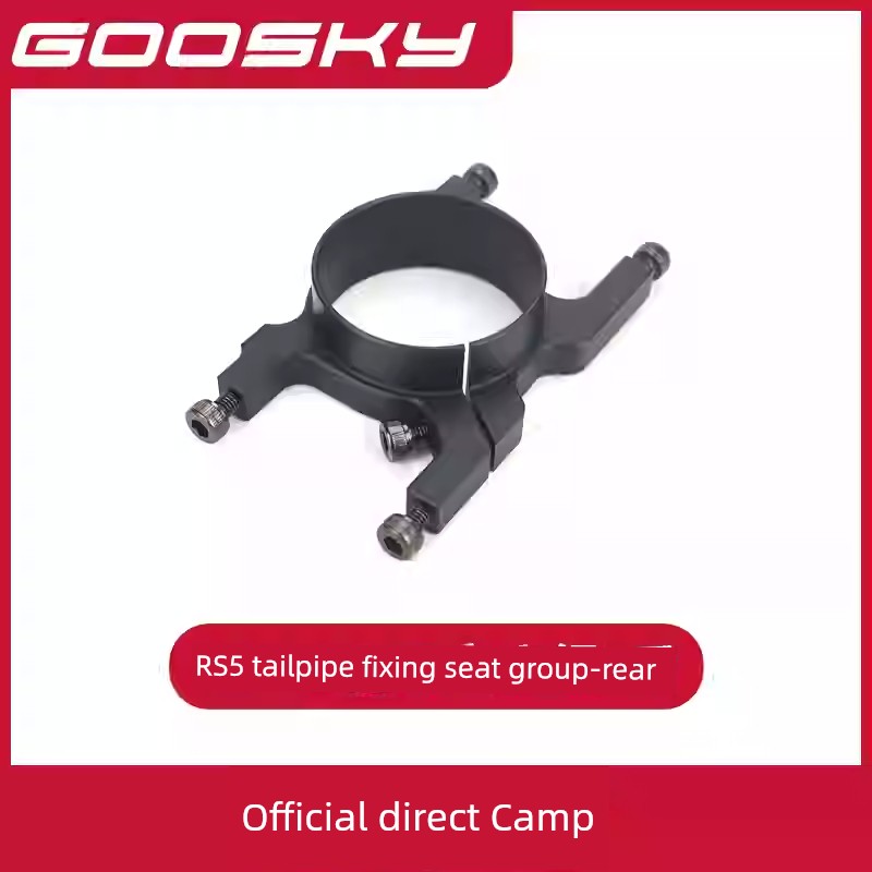 Goosky RS5 Helicopter Model Aircraft Accessory