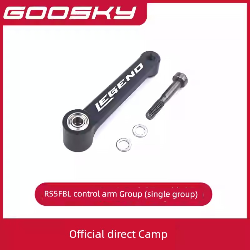 Goosky RS5 Helicopter Model Aircraft Accessory