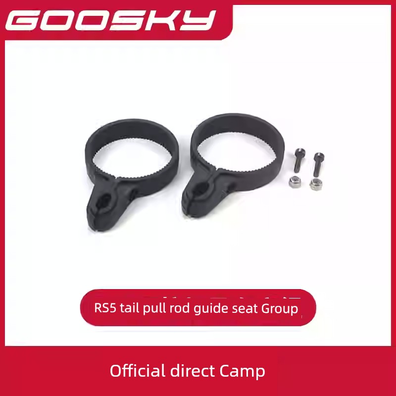 Goosky RS5 Helicopter Model Aircraft Accessory