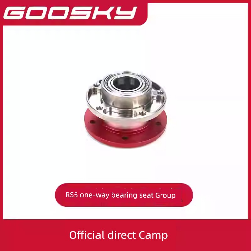 Goosky RS5 Helicopter Model Aircraft Accessory