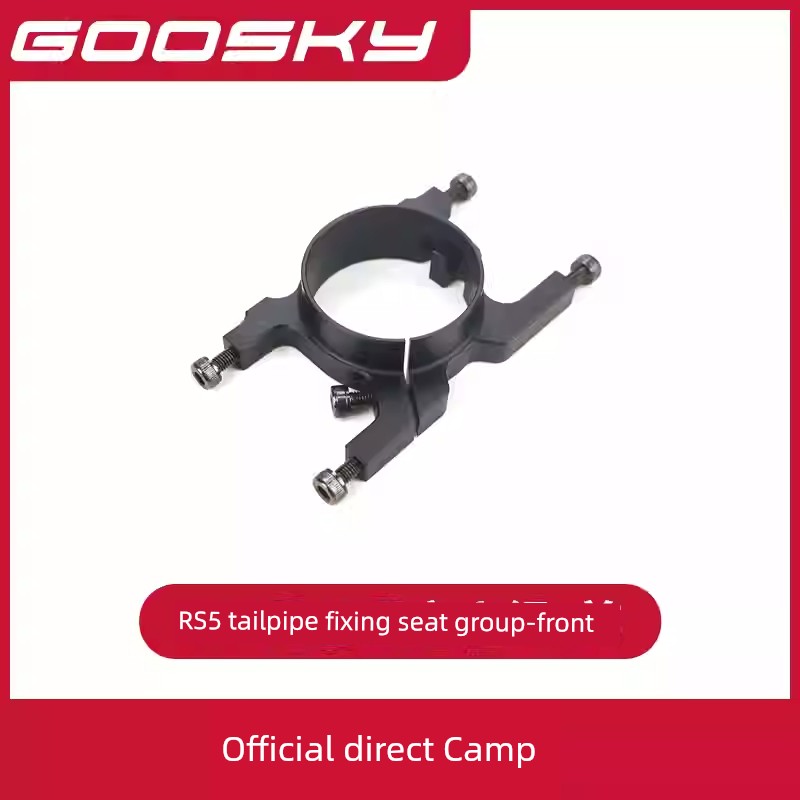 Goosky RS5 Helicopter Model Aircraft Accessory