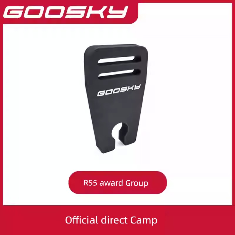 Goosky RS5 Helicopter Model Aircraft Accessory