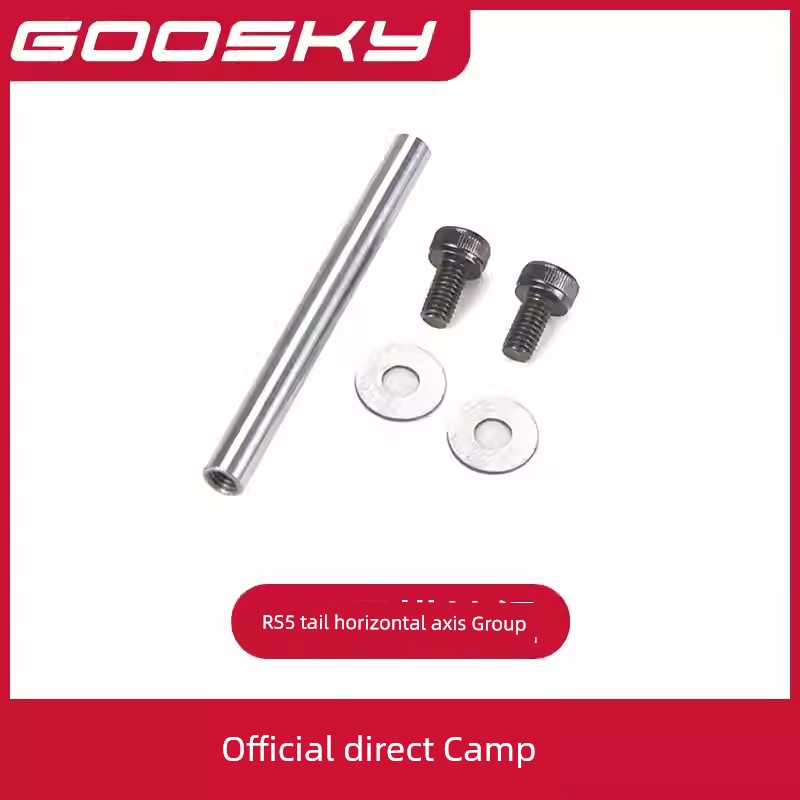 Goosky RS5 Helicopter Model Aircraft Accessory