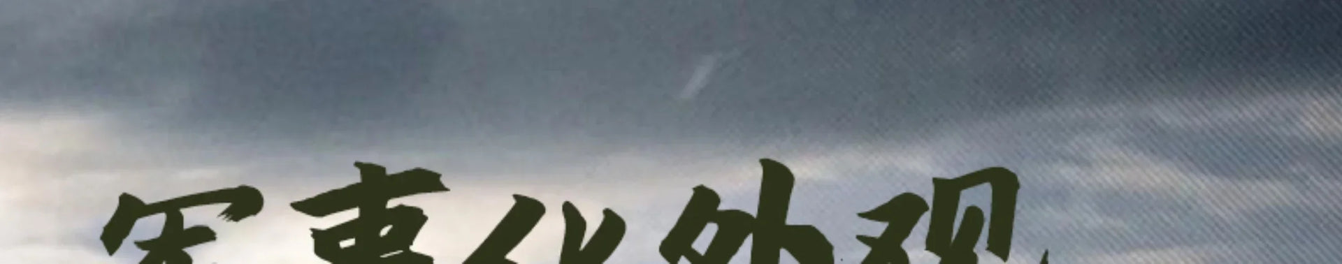 JJRC C8815 RC Jeep Willys 1/12 4WD Military Crawler Truck RTR