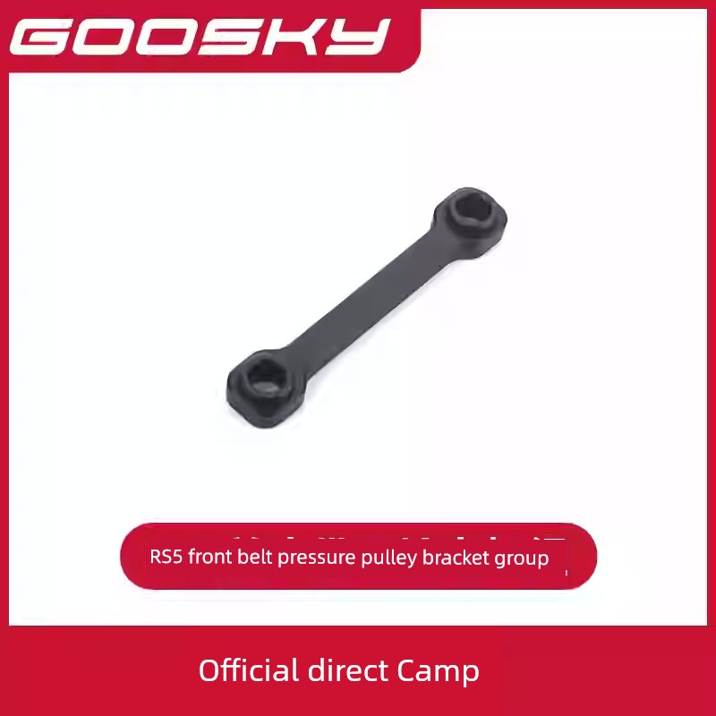 Goosky RS5 Helicopter Model Aircraft Accessory