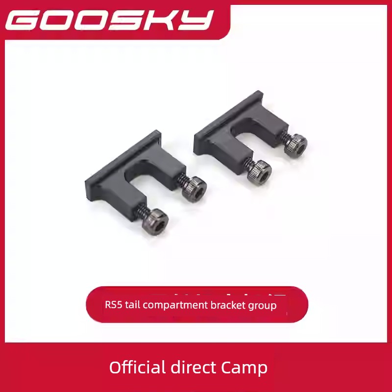 Goosky RS5 Helicopter Model Aircraft Accessory
