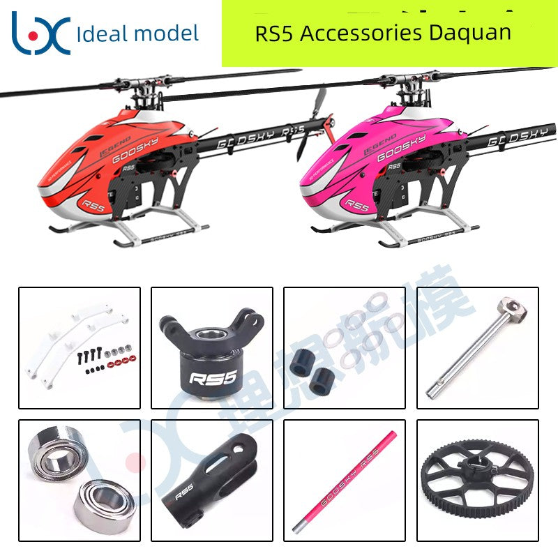 Goosky RS5 Helicopter Model Aircraft Accessory
