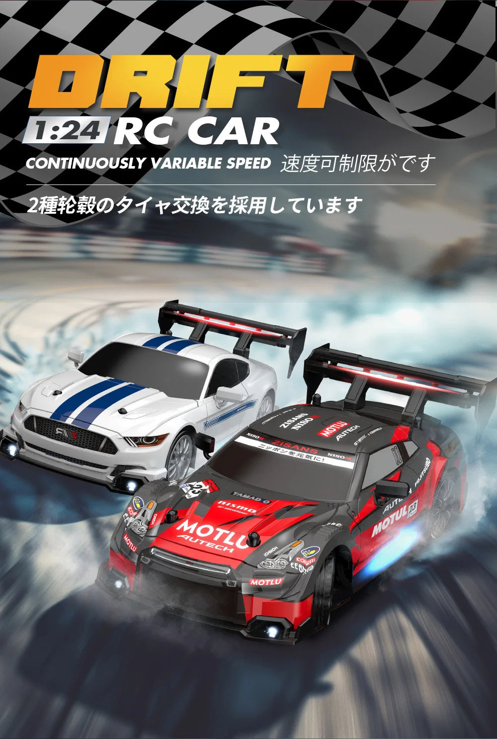 1/24 RC Drift Car 4WD 30km/h with LED Lights – High Speed
