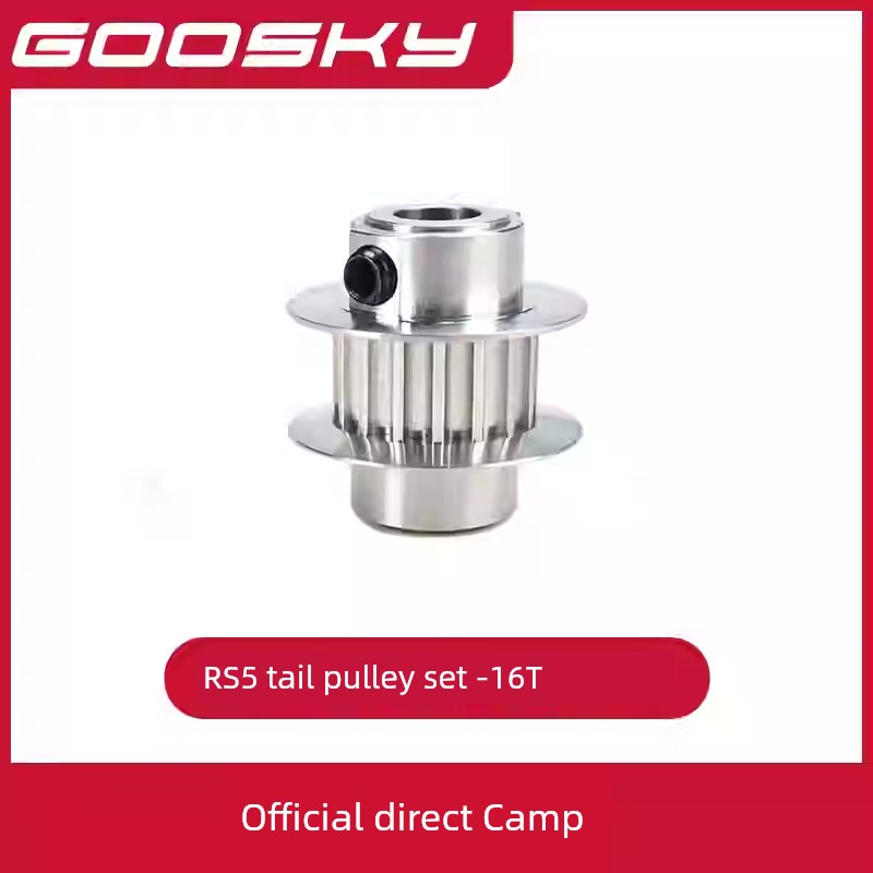 Goosky RS5 Helicopter Model Aircraft Accessory