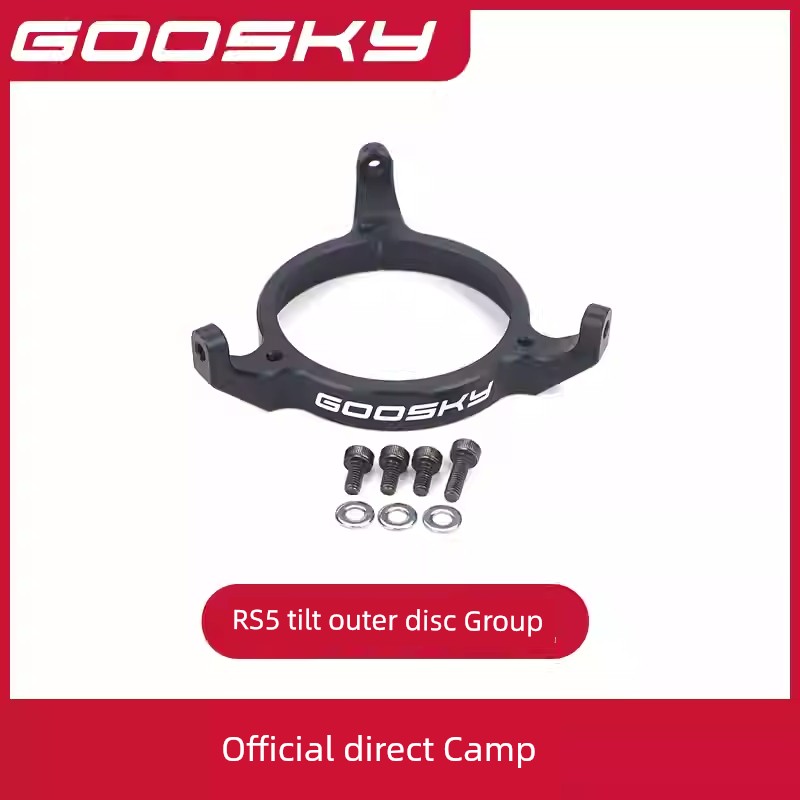 Goosky RS5 Helicopter Model Aircraft Accessory