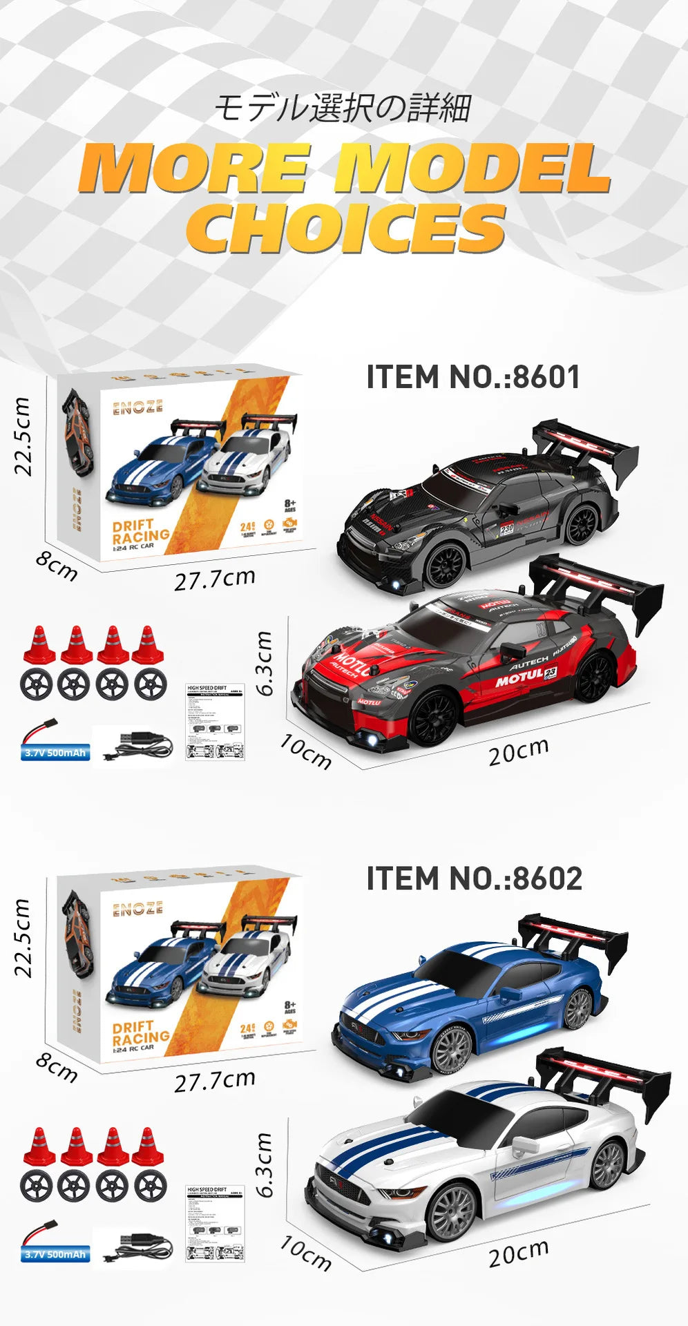 1/24 RC Drift Car 4WD 30km/h with LED Lights – High Speed