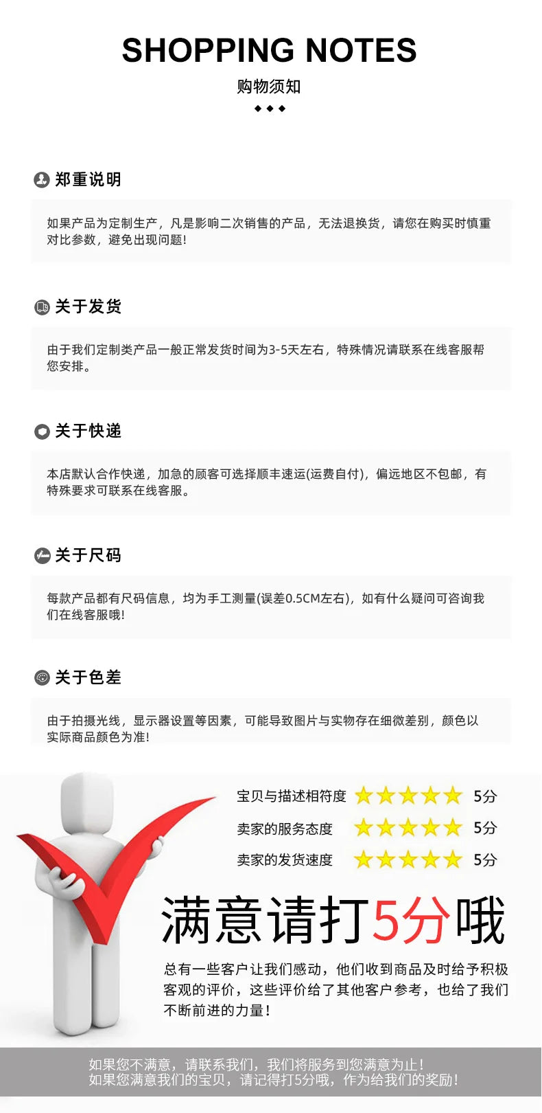 200m Colorful Shiny Metallic Embroidery & Craft Thread