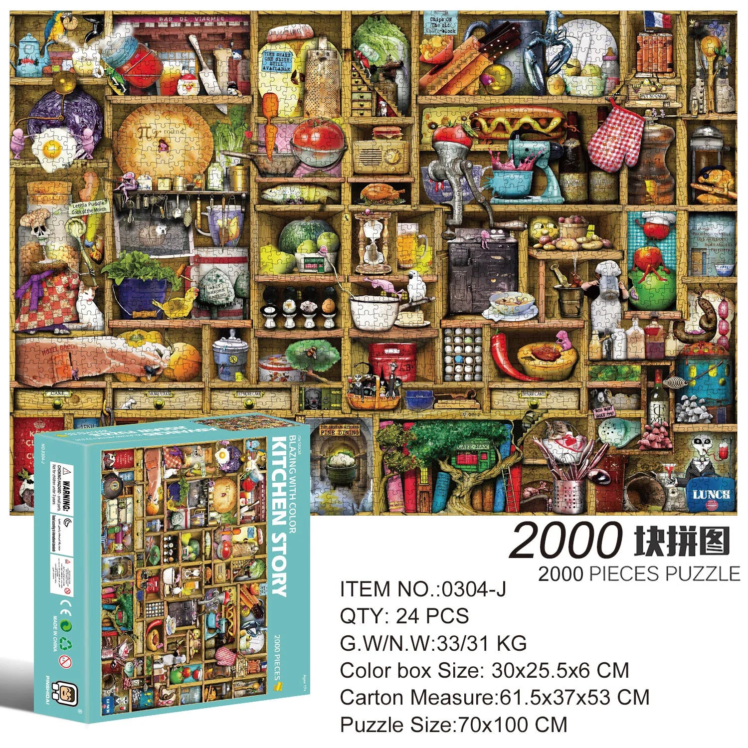 2000-Piece Landscape Jigsaw Puzzle – Educational Game for Kids & Children