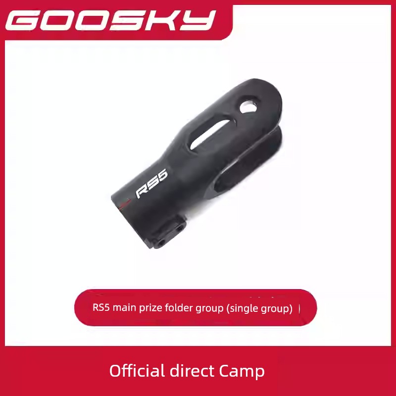 Goosky RS5 Helicopter Model Aircraft Accessory