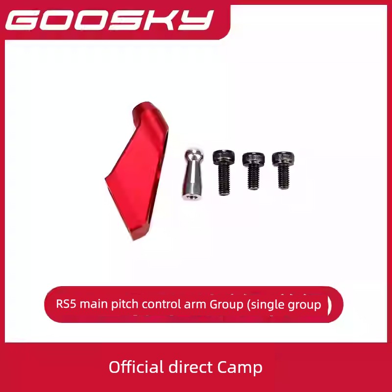 Goosky RS5 Helicopter Model Aircraft Accessory