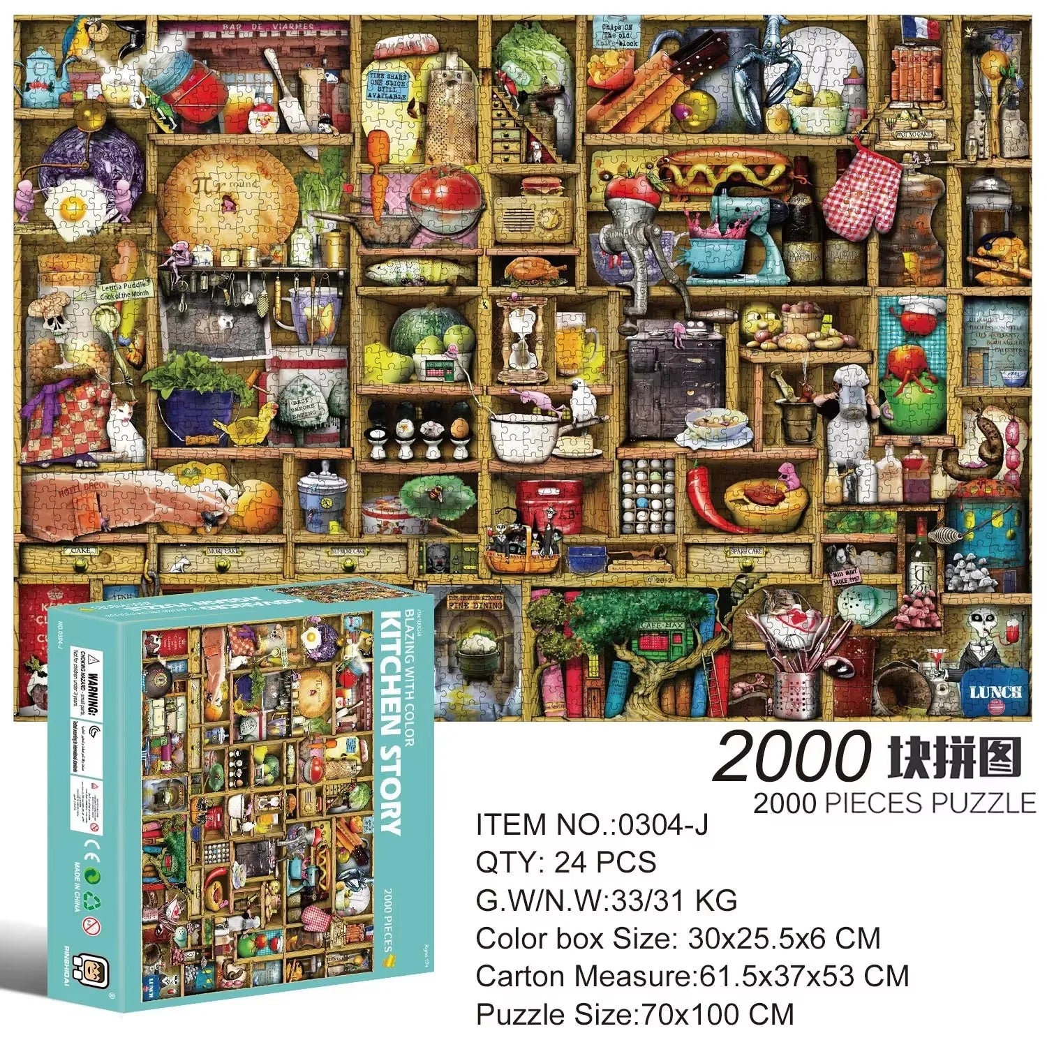 2000-Piece Landscape Jigsaw Puzzle – Educational Game for Kids & Children