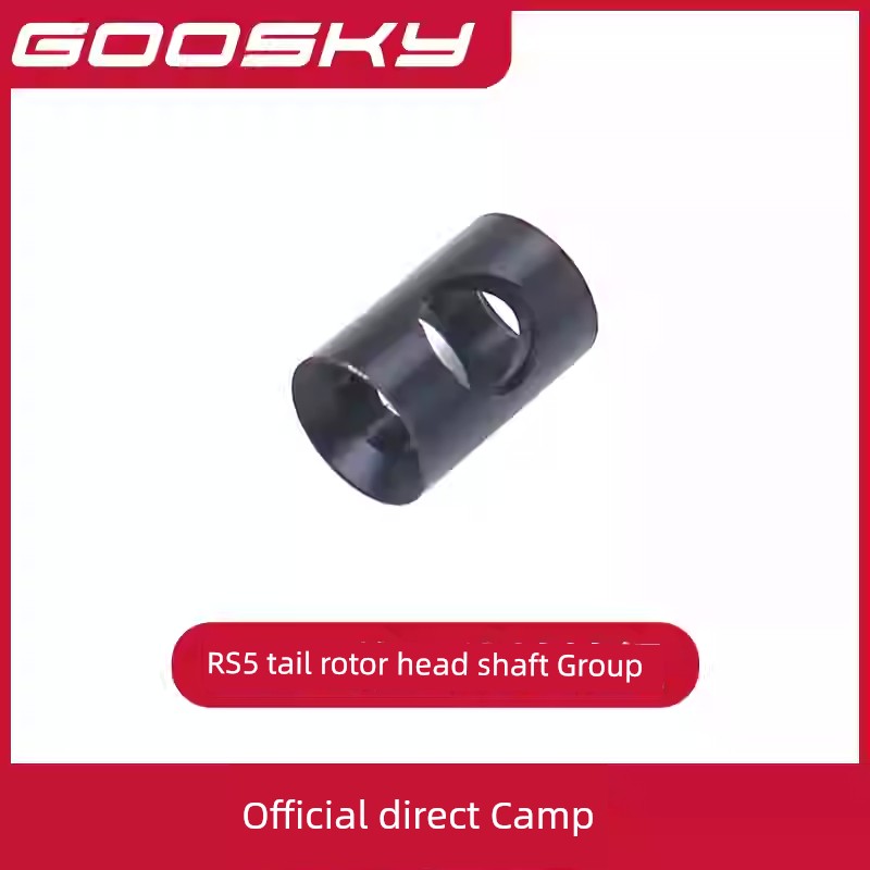 Goosky RS5 Helicopter Model Aircraft Accessory