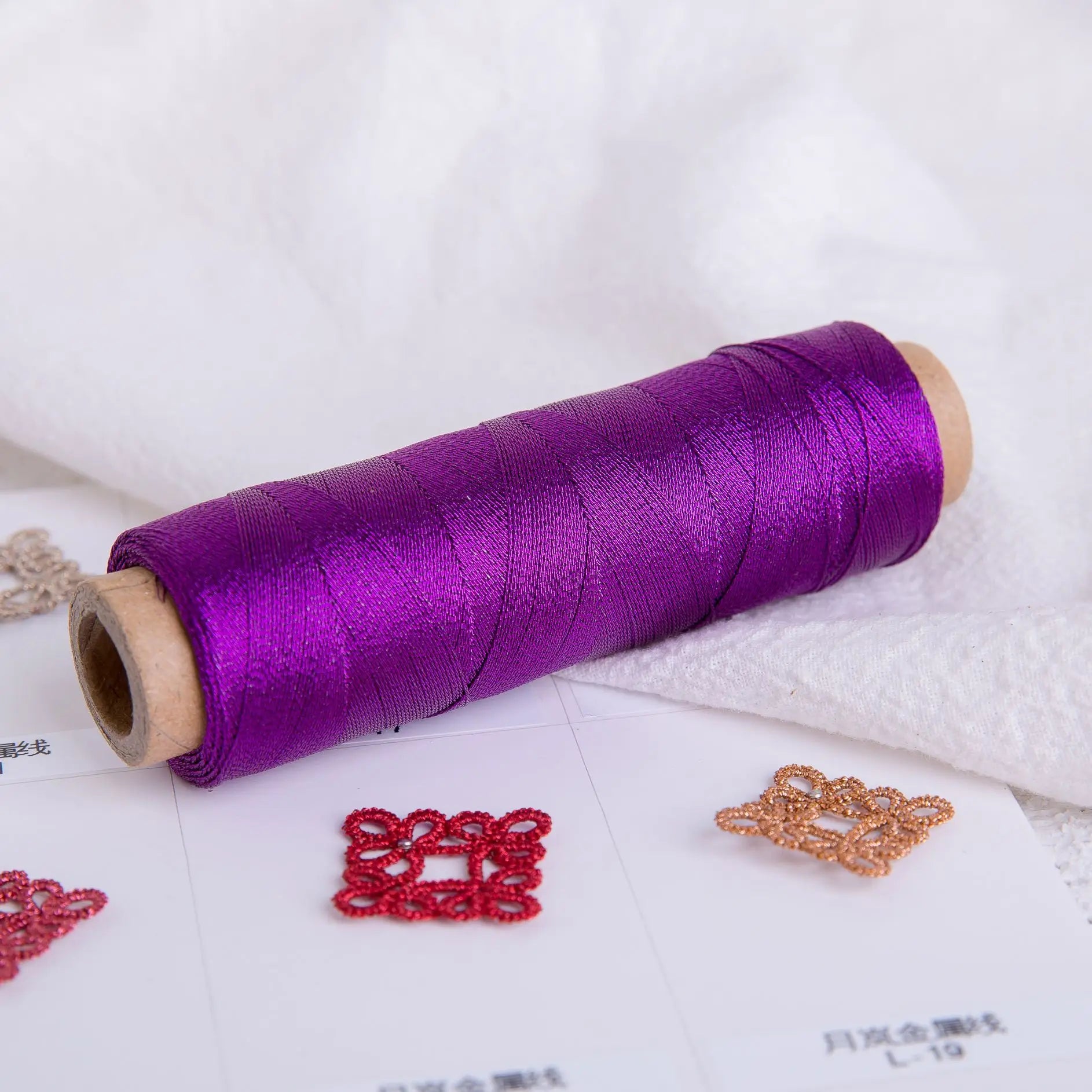 200m Colorful Shiny Metallic Embroidery & Craft Thread