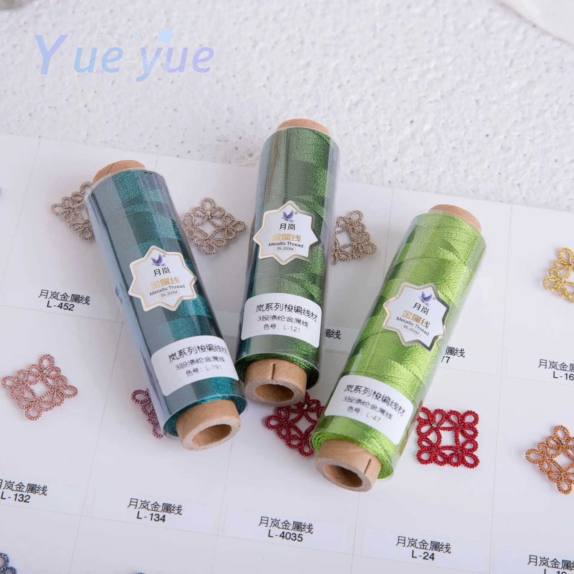 200m Colorful Shiny Metallic Embroidery & Craft Thread